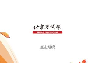 亚洲杯-中国vs黎巴嫩首发！